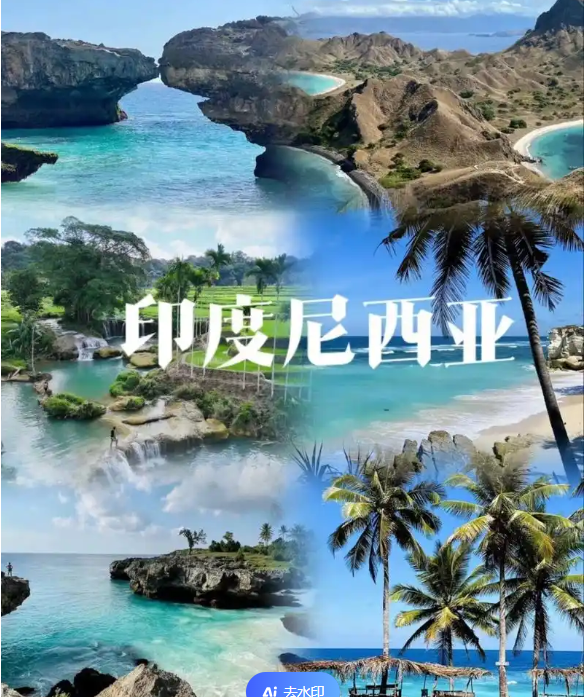 际电商(印尼)产业博览会AG真人2025中国国(图2) 际电商(印尼)产业博览会AG真人2025中国国(图2)