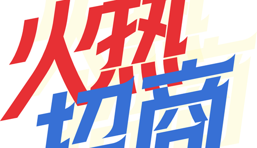 际电商(印尼)产业博览会AG真人2025中国国(图3)