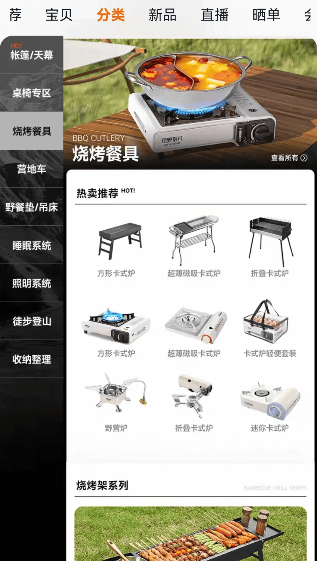 期间年轻人旅行掀起“帐篷过夜”热潮AG真人平台不住酒店住帐篷!国庆(图3) 期间年轻人旅行掀起“帐篷过夜”热潮AG真人平台不住酒店住帐篷!国庆(图3)