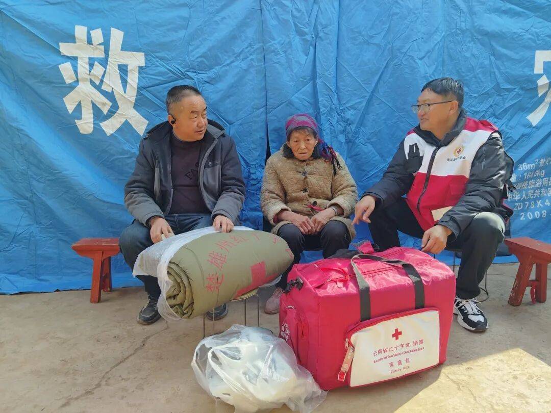 十字会开展火灾受灾家庭救助AG真人国际游戏牟定县：红